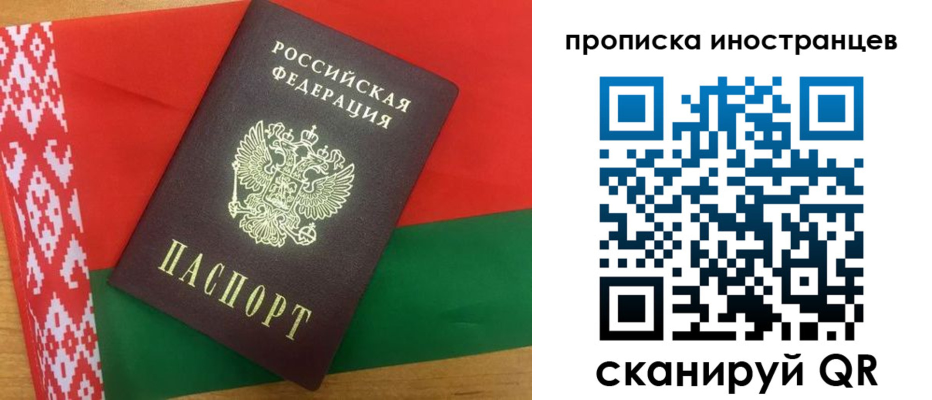 прописка штамп в Чегеме