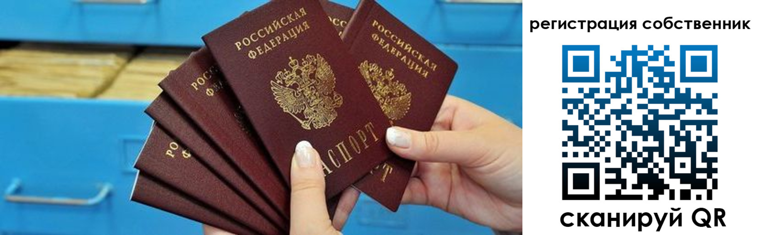 временная регистрация 2025 в Чегеме